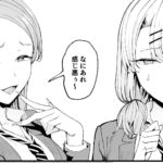 入り浸りギャルにま〇こ使わせて貰う話4