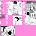 入り浸りギャルにま〇こ使わせて貰う話5