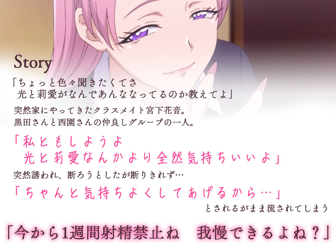 アニメ版「入り浸りギャルにま〇こ使わせて貰う話＃4」