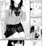 おじさんで埋める穴 2つめ